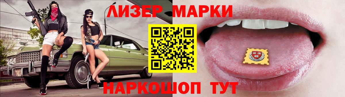 Лсд 25 экстази  Вход с VPN  Магнитогорск  ЛСД экстази ecstasy 