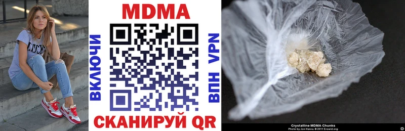 MDMA VHQ  купить   Магнитогорск 
