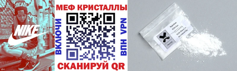 Меф 4 MMC  Магнитогорск 
