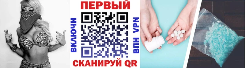 Метамфетамин кристалл  кракен вход  Магнитогорск 
