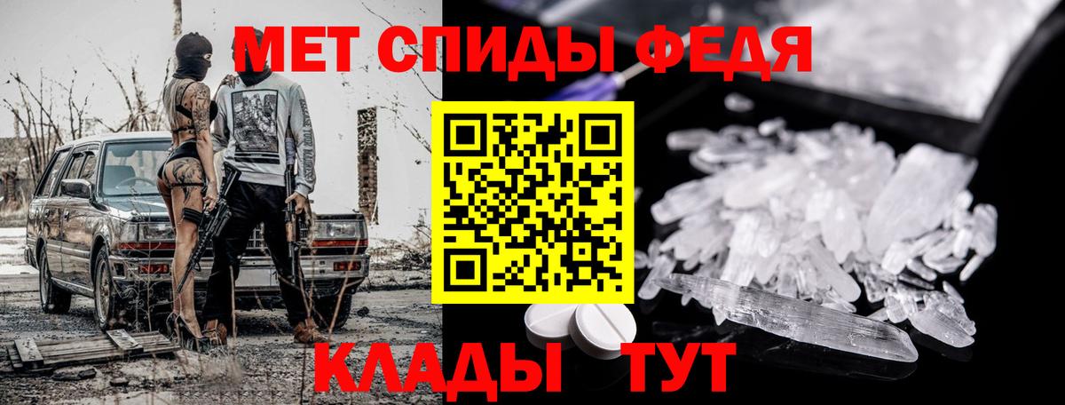 Метамфетамин пудра  Вход с VPN  Магнитогорск  Метамфетамин пудра 