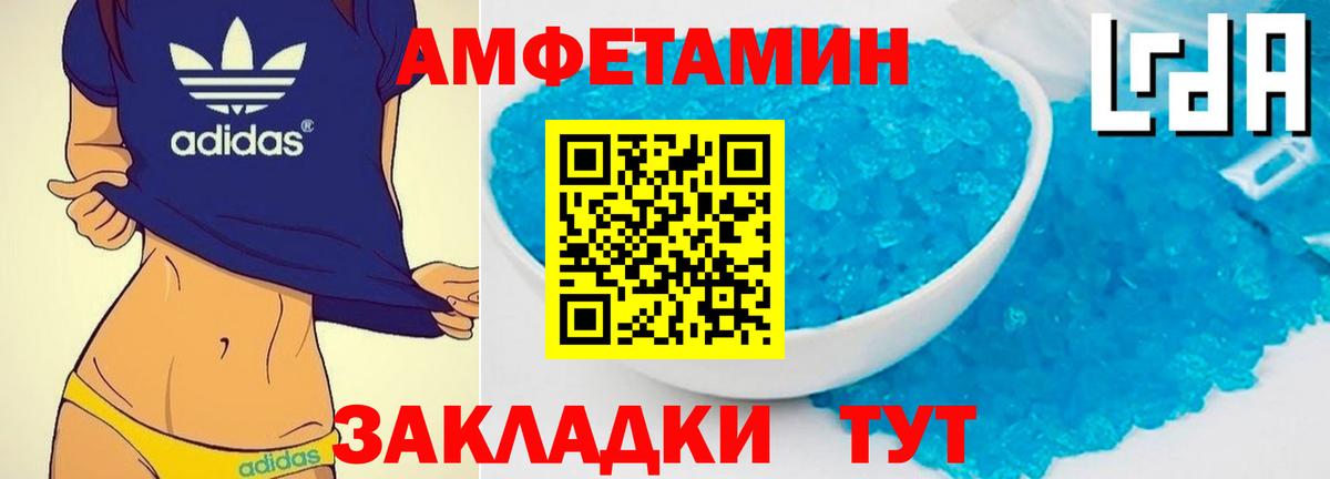 Первитин винт Магнитогорск
