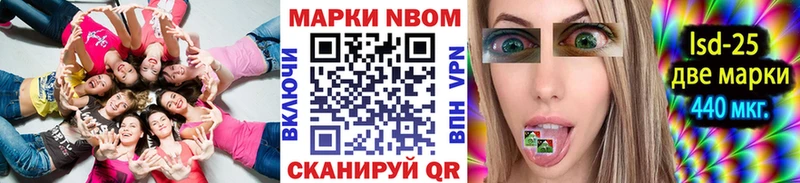 hydra tor  Магнитогорск  Марки N-bome 1,5мг 