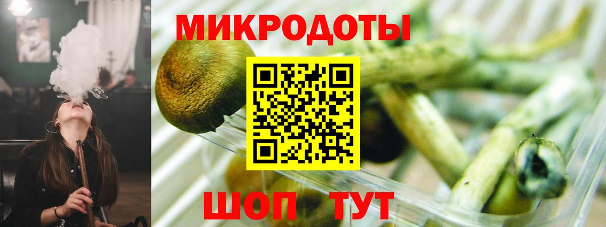 Магнитогорск  Галлюциногенные грибы мицелий  Псилоцибиновые грибы Cubensis  Вход с VPN 