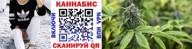 Каннабис Ganja  Магнитогорск 